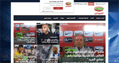 Desktop Screenshot of elmaidane.com